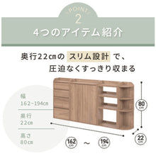画像をギャラリービューアに読み込む, カウンター下収納 フルセット 薄型 奥行20 高さ80 幅160 ～ 幅194 セット 伸縮 スリム N0-458