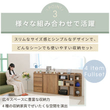 画像をギャラリービューアに読み込む, カウンター下収納 フルセット 薄型 奥行20 高さ80 幅160 ～ 幅194 セット 伸縮 スリム N0-458