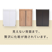 画像をギャラリービューアに読み込む, カウンター下 キャビネット 奥行20 薄型 扉 扉付き収納庫 高さ80 幅60 NO-414