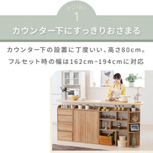 画像をギャラリービューアに読み込む, カウンター下 キャビネット 奥行20 薄型 扉 扉付き収納庫 高さ80 幅60 NO-414