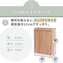 画像をギャラリービューアに読み込む, カウンター下 キャビネット 奥行20 薄型 扉 扉付き収納庫 高さ80 幅60 NO-414