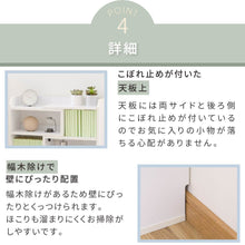 画像をギャラリービューアに読み込む, カウンター下 オープンラック 薄型 奥行20 高さ80  幅40 ～ 幅70 伸縮ラック NO-431