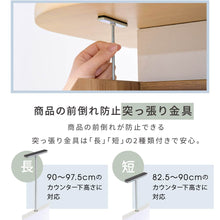 画像をギャラリービューアに読み込む, カウンター下 オープンラック 薄型 奥行20 高さ80  幅40 ～ 幅70 伸縮ラック NO-431