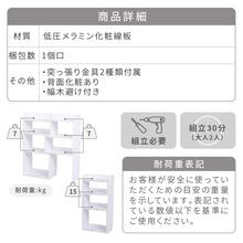 画像をギャラリービューアに読み込む, カウンター下 オープンラック 薄型 奥行20 高さ80  幅40 ～ 幅70 伸縮ラック NO-431