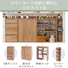 画像をギャラリービューアに読み込む, カウンター下 オープンラック 薄型 奥行20 高さ80  幅40 ～ 幅70 伸縮ラック NO-431