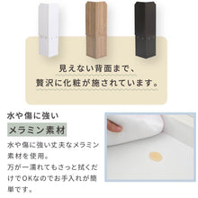 画像をギャラリービューアに読み込む, カウンター下 コーナー 棚 ラック 薄型 奥行20 高さ80 幅22 木製 NO-446