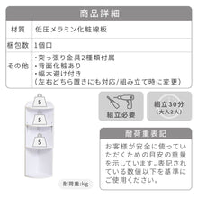 画像をギャラリービューアに読み込む, カウンター下 コーナー 棚 ラック 薄型 奥行20 高さ80 幅22 木製 NO-446