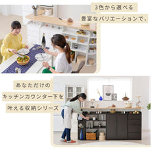 画像をギャラリービューアに読み込む, カウンター下 コーナー 棚 ラック 薄型 奥行20 高さ80 幅22 木製 NO-446