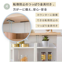 画像をギャラリービューアに読み込む, カウンター下 コーナー 棚 ラック 薄型 奥行20 高さ80 幅22 木製 NO-446