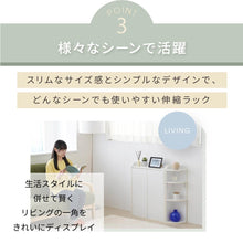 画像をギャラリービューアに読み込む, カウンター下 コーナー 棚 ラック 薄型 奥行20 高さ80 幅22 木製 NO-446