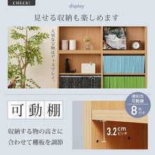 画像をギャラリービューアに読み込む, 本棚 文庫本 薄型 漫画 スリム 幅90 90cm 大量の文庫本やコミックが収納可能 オープンラック