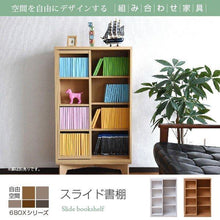 画像をギャラリービューアに読み込む, 本棚 スライド 低い