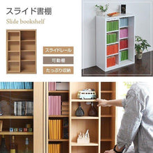 画像をギャラリービューアに読み込む, 本棚 スライド 低い コンパクト 小型 スリム 幅60 高さ90cm 漫画 マンガ コミック 収納 スライド式本棚