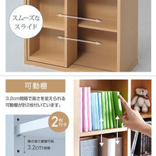 画像をギャラリービューアに読み込む, 本棚 スライド 低い コンパクト 小型 スリム 幅60 高さ90cm 漫画 マンガ コミック 収納 スライド式本棚