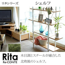 画像をギャラリービューアに読み込む, Rita［リタ］ 北欧風おしゃれシェルフ