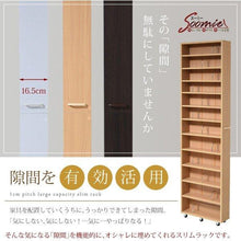 画像をギャラリービューアに読み込む, 隙間収納 すきま収納 スリム 本棚 キャスター付き 薄型 棚 すきま 1cmピッチ隙間 収納 収納棚 おしゃれ シェルフ オープンラック ラック スライド キャスターラック 大容量 木製 白