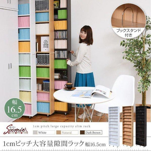 隙間収納 すきま収納 スリム 本棚 キャスター付き 薄型 棚 すきま 1cmピッチ隙間 収納 収納棚 おしゃれ シェルフ オープンラック ラック スライド キャスターラック 大容量 木製 白