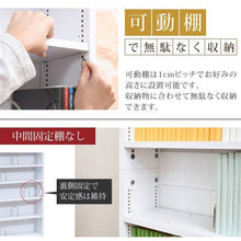 画像をギャラリービューアに読み込む, 隙間収納 すきま収納 スリム 本棚 キャスター付き 薄型 棚 すきま 1cmピッチ隙間 収納 収納棚 おしゃれ シェルフ オープンラック ラック スライド キャスターラック 大容量 木製 白