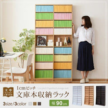 画像をギャラリービューアに読み込む, 本棚 漫画 マンガ 文庫本 薄型 幅90 90cm (本棚革命) 棚板が1cmピッチ単位でムダなく可動 コミック