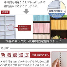 画像をギャラリービューアに読み込む, 本棚 漫画 マンガ 文庫本 薄型 幅90 90cm (本棚革命) 棚板が1cmピッチ単位でムダなく可動 コミック