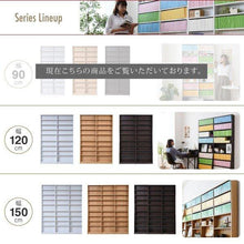 画像をギャラリービューアに読み込む, 本棚 漫画 マンガ 文庫本 薄型 幅90 90cm (本棚革命) 棚板が1cmピッチ単位でムダなく可動 コミック