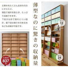 画像をギャラリービューアに読み込む, 本棚 文庫本 薄型 漫画 マンガ 幅150cm 高さ180 (本棚革命) 棚板が1cmピッチ単位でムダなく可動 コミック