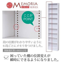 画像をギャラリービューアに読み込む, 本棚 漫画 薄型 薄型本棚 スリム 約 幅40 (本棚革命) 棚板が1cmピッチ単位でムダなく可動 漫画棚