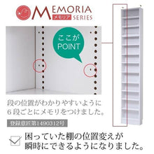 画像をギャラリービューアに読み込む, 本棚 天井まで 突っ張り 約 幅40 (本棚革命) 棚板が1cmピッチ単位でムダなく可動 つっぱり本棚 薄型