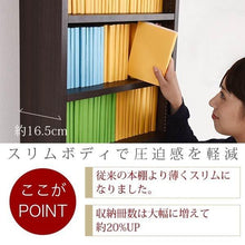 画像をギャラリービューアに読み込む, 本棚 天井まで 突っ張り 約 幅40 (本棚革命) 棚板が1cmピッチ単位でムダなく可動 つっぱり本棚 薄型