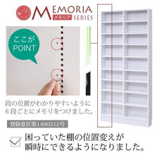 画像をギャラリービューアに読み込む, 漫画 本棚 350冊 棚 薄型 約 幅80 (本棚革命) 棚板が1cmピッチ単位でムダなく可動 薄型本棚
