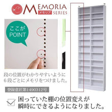 画像をギャラリービューアに読み込む, 本棚 突っ張り 約 幅80cm (本棚革命) 棚板が1cmピッチ単位でムダなく可動 天井まで 大容量 オープンラック 薄型