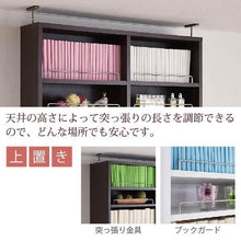 画像をギャラリービューアに読み込む, 本棚 突っ張り 約 幅80cm (本棚革命) 棚板が1cmピッチ単位でムダなく可動 天井まで 大容量 オープンラック 薄型