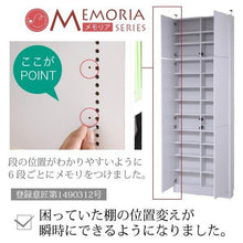 画像をギャラリービューアに読み込む, 本棚 扉付き 突っ張り 薄型 高さ200cm以上 約 幅80 (本棚革命) 棚板が1cmピッチ単位でムダなく可動 つっぱり式
