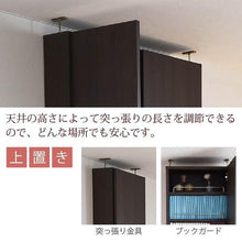 画像をギャラリービューアに読み込む, 本棚 扉付き 突っ張り 薄型 高さ200cm以上 約 幅80 (本棚革命) 棚板が1cmピッチ単位でムダなく可動 つっぱり式