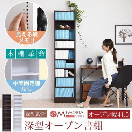 本棚 a4 a4対応 約 幅40 高さ180 (本棚革命) 棚板が1cmピッチ単位でムダなく可動 奥行30 壁面 壁面収納 本棚