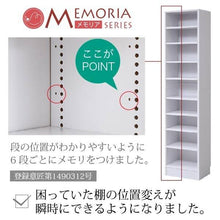 画像をギャラリービューアに読み込む, 本棚 a4 a4対応 約 幅40 高さ180 (本棚革命) 棚板が1cmピッチ単位でムダなく可動 奥行30 壁面 壁面収納 本棚