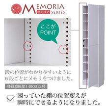 画像をギャラリービューアに読み込む, 本棚 扉付き a4 a4サイズ対応 約 幅40 高さ180 (本棚革命) 棚板が1cmピッチ単位でムダなく可動 本棚扉付き 扉 とびら