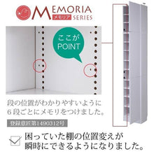 画像をギャラリービューアに読み込む, 本棚 扉付き a4サイズ対応 スリム 約 幅40 高さ180 (本棚革命) 棚板が1cmピッチ単位でムダなく可動 本棚扉付き 扉 とびら