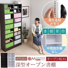 画像をギャラリービューアに読み込む, 本棚 a4対応 a4 約 幅80 高さ180 (本棚革命) 棚板が1cmピッチ単位でムダなく可動 壁面本棚 a4ファイル