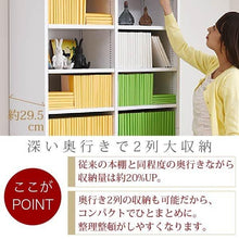 画像をギャラリービューアに読み込む, 本棚 a4対応 a4 約 幅80 高さ180 (本棚革命) 棚板が1cmピッチ単位でムダなく可動 壁面本棚 a4ファイル