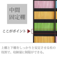 画像をギャラリービューアに読み込む, 本棚 扉付き a4サイズ対応 約 幅80 高さ180 (本棚革命) 棚板が1cmピッチ単位でムダなく可動 本棚扉付き 扉 とびら