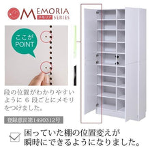 画像をギャラリービューアに読み込む, 本棚 扉付き a4サイズ対応 約 幅80 高さ180 (本棚革命) 棚板が1cmピッチ単位でムダなく可動 本棚扉付き 扉 とびら
