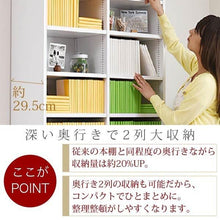 画像をギャラリービューアに読み込む, 本棚 a4 a4ファイル 天井まで 突っ張り 約 幅80 (本棚革命) 棚板が1cmピッチ単位でムダなく可動 つっぱりa4 収納 耐震