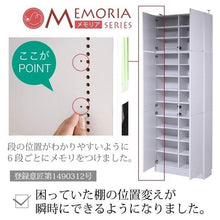 画像をギャラリービューアに読み込む, 本棚 扉付き 大容量 a4 a4サイズ対応 約 幅80 天井まで (本棚革命) 棚板が1cmピッチ単位でムダなく可動 本棚扉付き 突っ張り