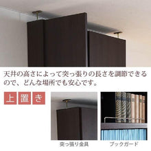 画像をギャラリービューアに読み込む, 本棚 扉付き 大容量 a4 a4サイズ対応 約 幅80 天井まで (本棚革命) 棚板が1cmピッチ単位でムダなく可動 本棚扉付き 突っ張り