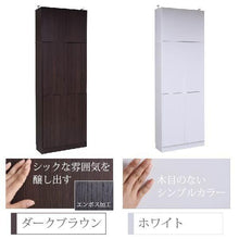 画像をギャラリービューアに読み込む, 本棚 扉付き 大容量 a4 a4サイズ対応 約 幅80 天井まで (本棚革命) 棚板が1cmピッチ単位でムダなく可動 本棚扉付き 突っ張り