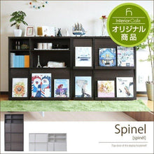 画像をギャラリービューアに読み込む, ディスプレイラック 本棚 フラップ扉 フラップチェスト 2個セット 幅90 マガジンラック 収納 ディスプレイ 棚 フラップ式扉 フラップラック