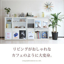 画像をギャラリービューアに読み込む, ディスプレイラック 本棚 フラップ扉 フラップチェスト 2個セット 幅90 マガジンラック 収納 ディスプレイ 棚 フラップ式扉 フラップラック