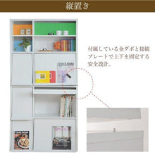 画像をギャラリービューアに読み込む, ディスプレイラック 本棚 フラップ扉 フラップチェスト 2個セット 幅90 マガジンラック 収納 ディスプレイ 棚 フラップ式扉 フラップラック