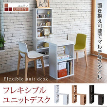 画像をギャラリービューアに読み込む, 机 デスク 本棚付き 本棚付きデスク ユニットデスク 棚 ラック 収納 ワークデスク シンプルデスク 本棚デスク兼用